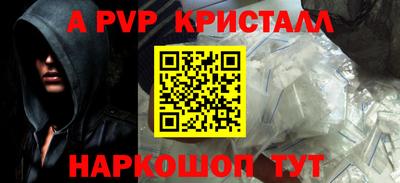 мдма Балаково