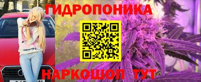 кристаллы Балашиха