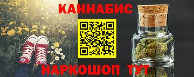 кристаллы Балашиха