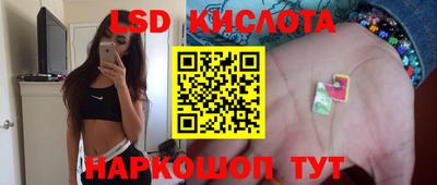 кристаллы Балашиха
