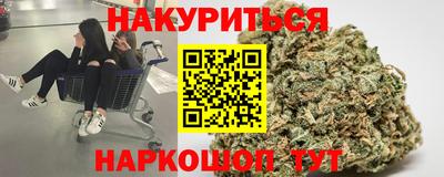 эйфоретик Балахна