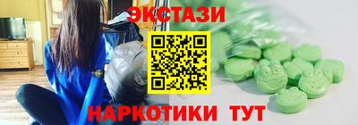 эйфоретик Балахна