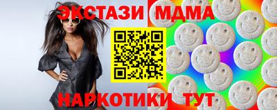 мдма Балаково