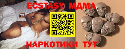 эйфоретик Балахна
