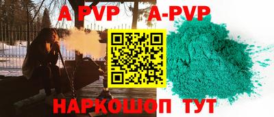 мдма Балаково