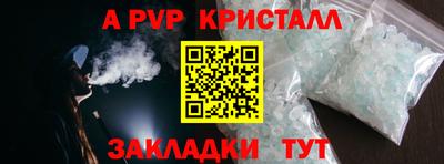 мдма Балаково