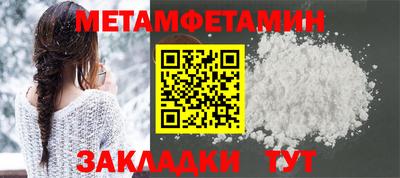 мдма Балаково