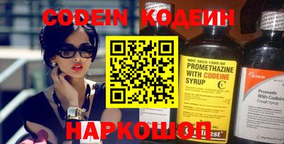 эйфоретик Балахна