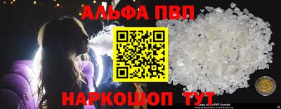кристаллы Балашиха