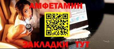 кристаллы Балашиха