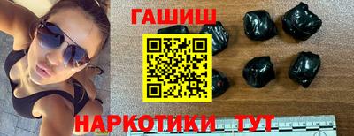 кристаллы Балашиха