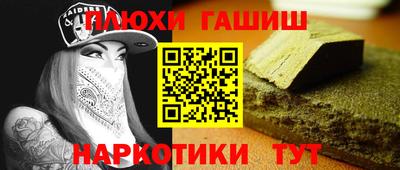 мдма Балаково