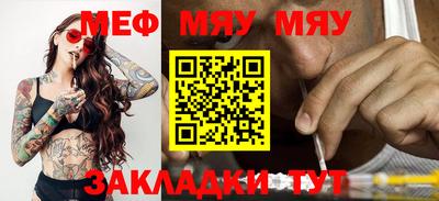 мдма Балаково