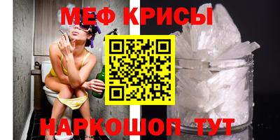мдма Балаково