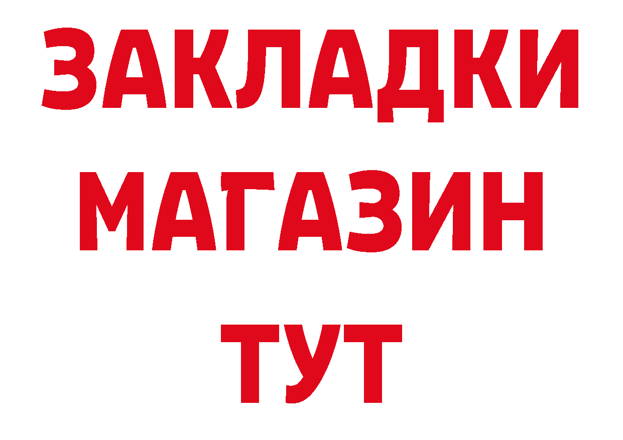 Первитин витя зеркало сайты даркнета блэк спрут Коряжма