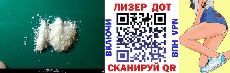 LSD-25 экстази кислота  Коряжма 