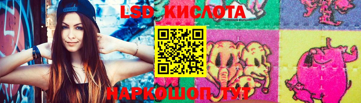 Коряжма  Лсд 25 экстази ecstasy  Лсд 25 экстази кислота  Вход с VPN 