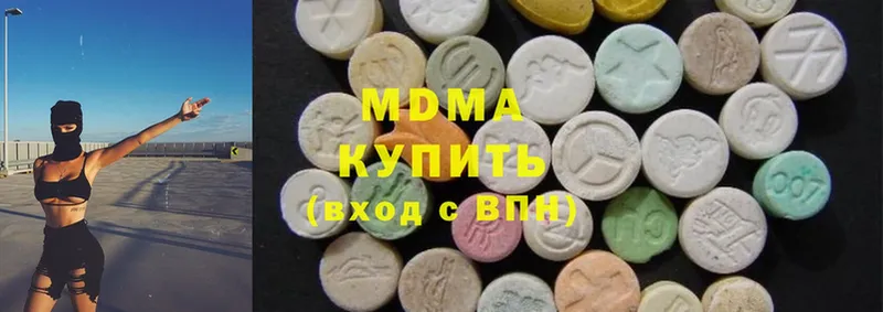 площадка состав  Коряжма  MDMA crystal 