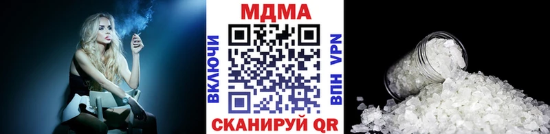 МДМА Molly  Коряжма 