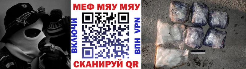кракен ONION Коряжма МЕФ VHQ