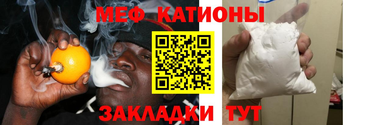 МЕФ мука Коряжма