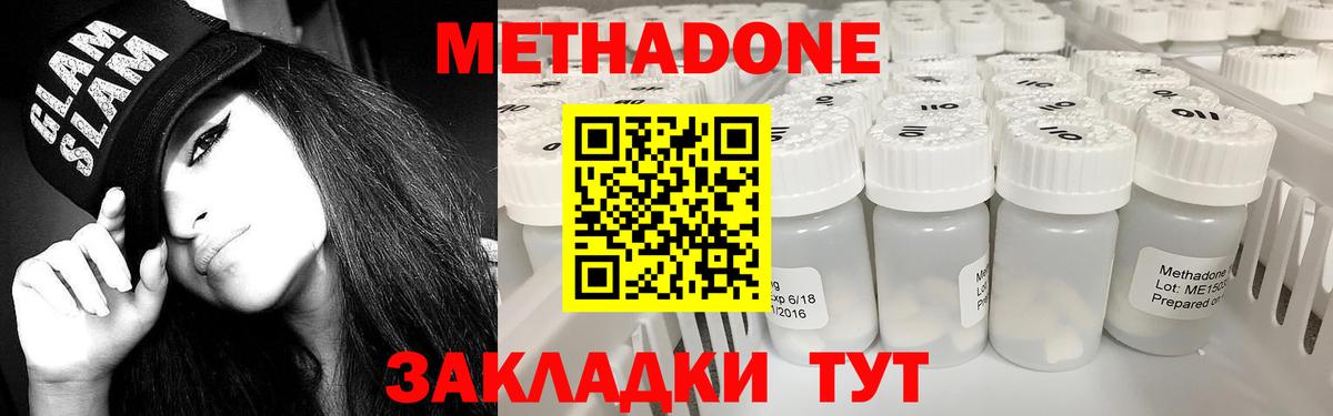 Коряжма  Меф МЯУ МЯУ кристаллы  МДМА  ЭКСТАЗИ  А ПВП СОЛЬ   Cocaine  Гашиш  Канабис  Амфетамин кристаллы  Меф  Вход с VPN  Продажа наркотиков  Cocaine 