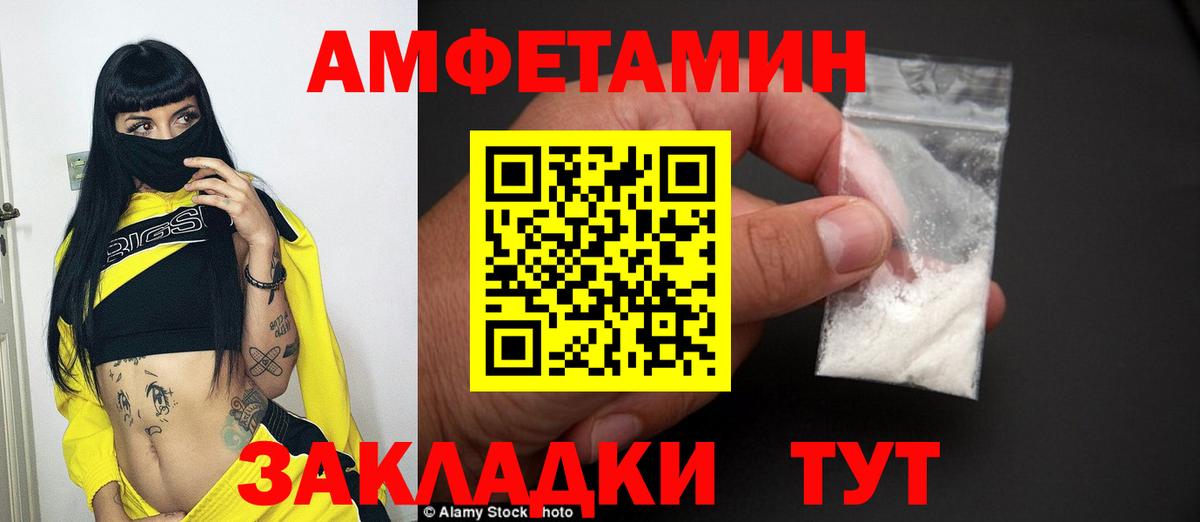 Коряжма  МЕТАМФЕТАМИН витя  Вход с VPN 