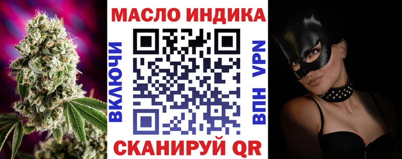 МЕГА как зайти Коряжма Дистиллят ТГК жижа купить наркоту