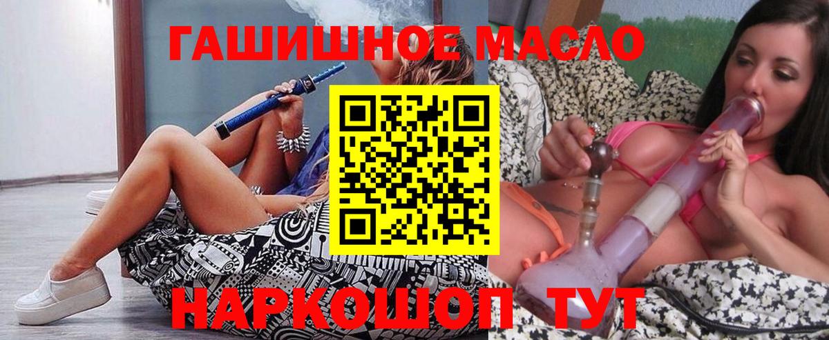 Дистиллят ТГК вейп с тгк Коряжма