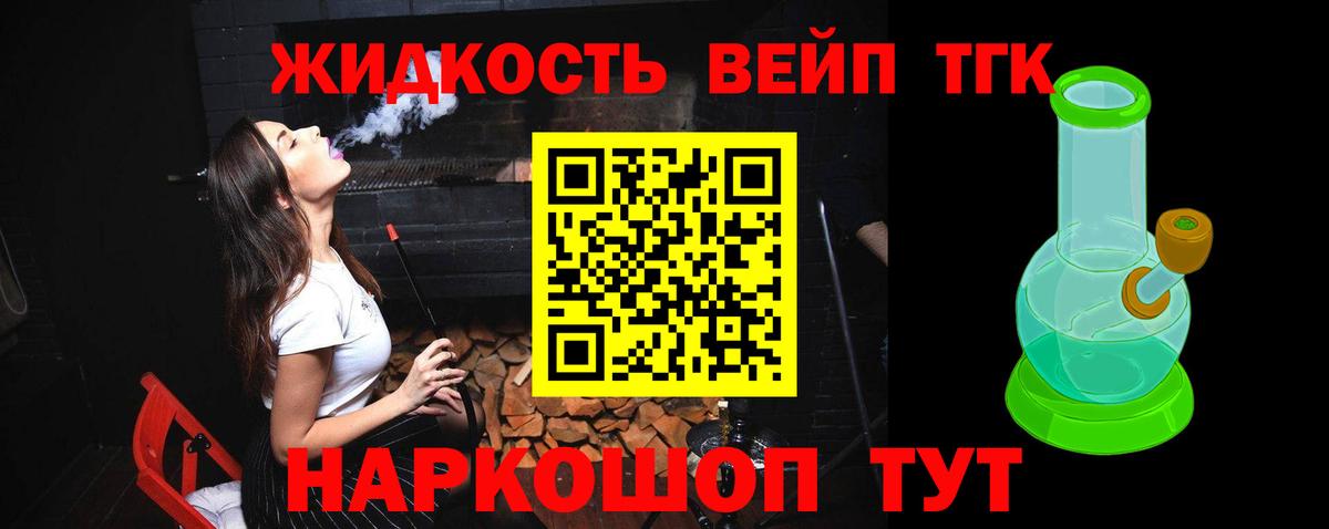 ТГК концентрат  Вход с VPN  OMG как войти  Коряжма 