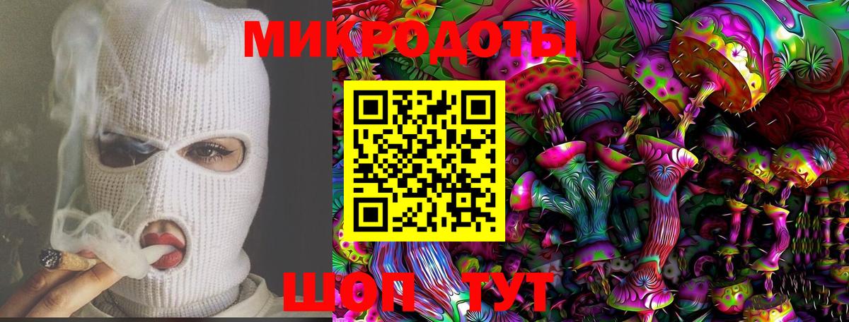 Галлюциногенные грибы мицелий  Псилоцибиновые грибы Cubensis  Вход с VPN  Коряжма 