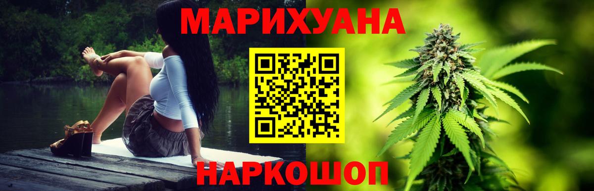 Конопля ГИДРОПОН  Бошки марихуана THC 21%  Вход с VPN  Шишки марихуана AK-47  Коряжма 